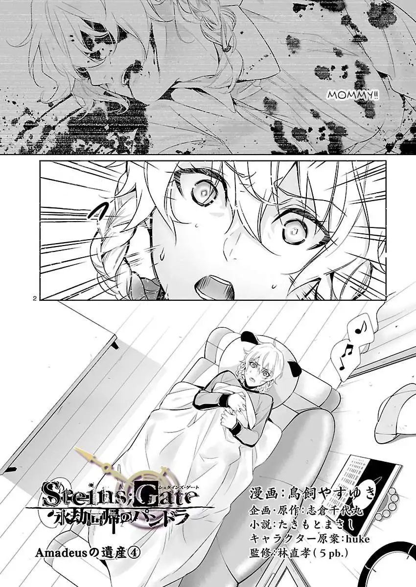 Steins;Gate - Eigoukaiki no Pandora Chapter 7 2